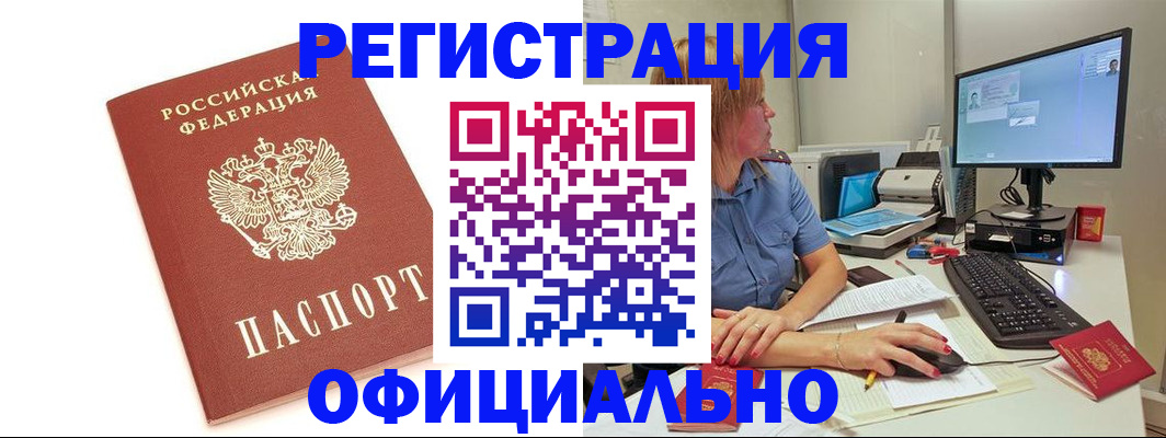форма 3 в Воронеже